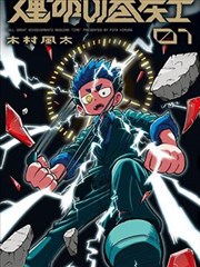 团圆单元观剧卡片封面：暖光摊位下的收束场景示意